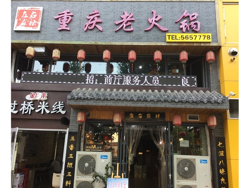 餐饮厨房排烟工程