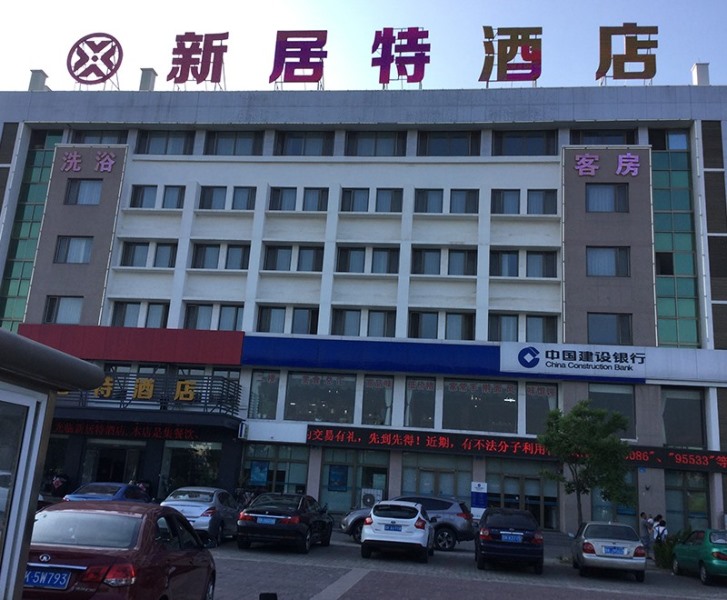 酒店厨房排烟工程
