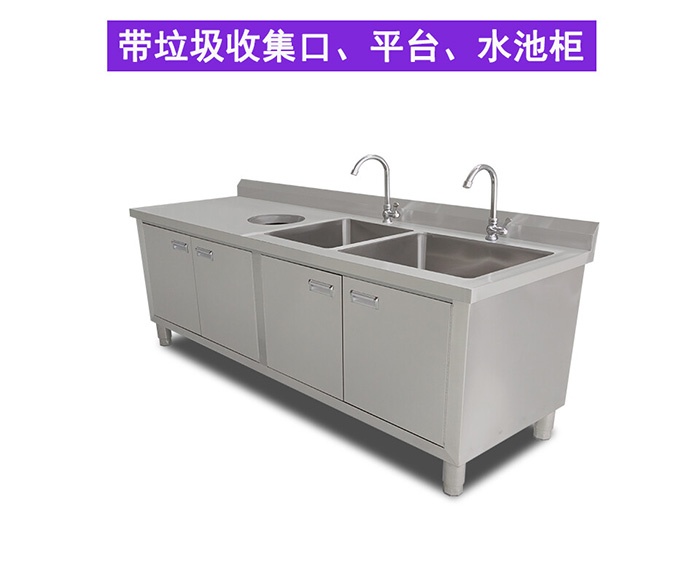 济南双星收残水池