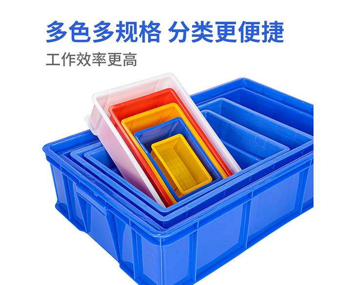 济南周转箱