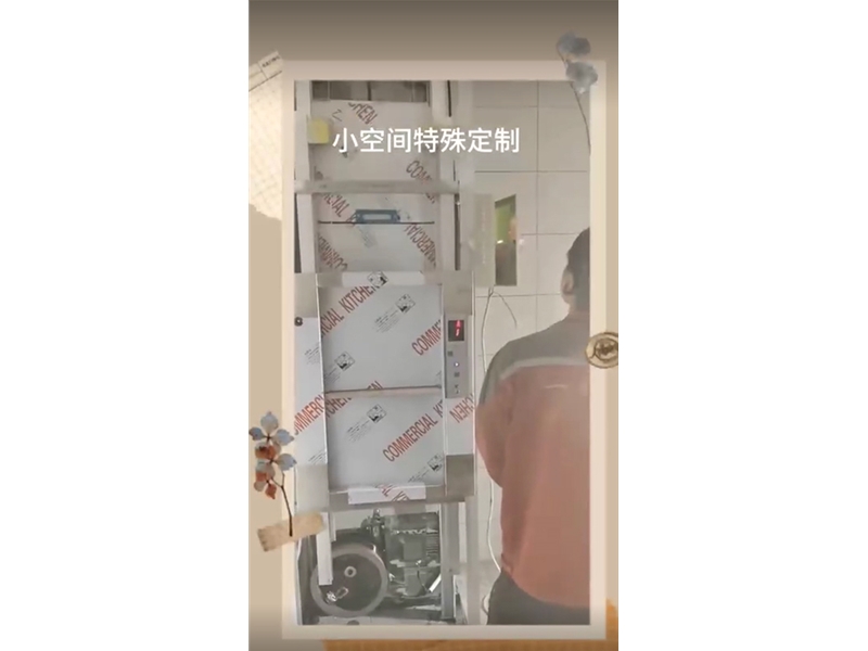 济南菜梯系列