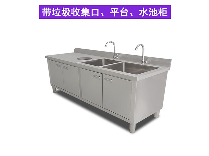 济南双星收残水池