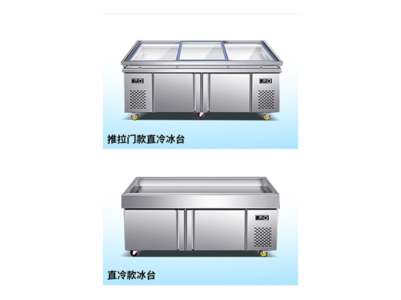 济南点菜冰台直冷款